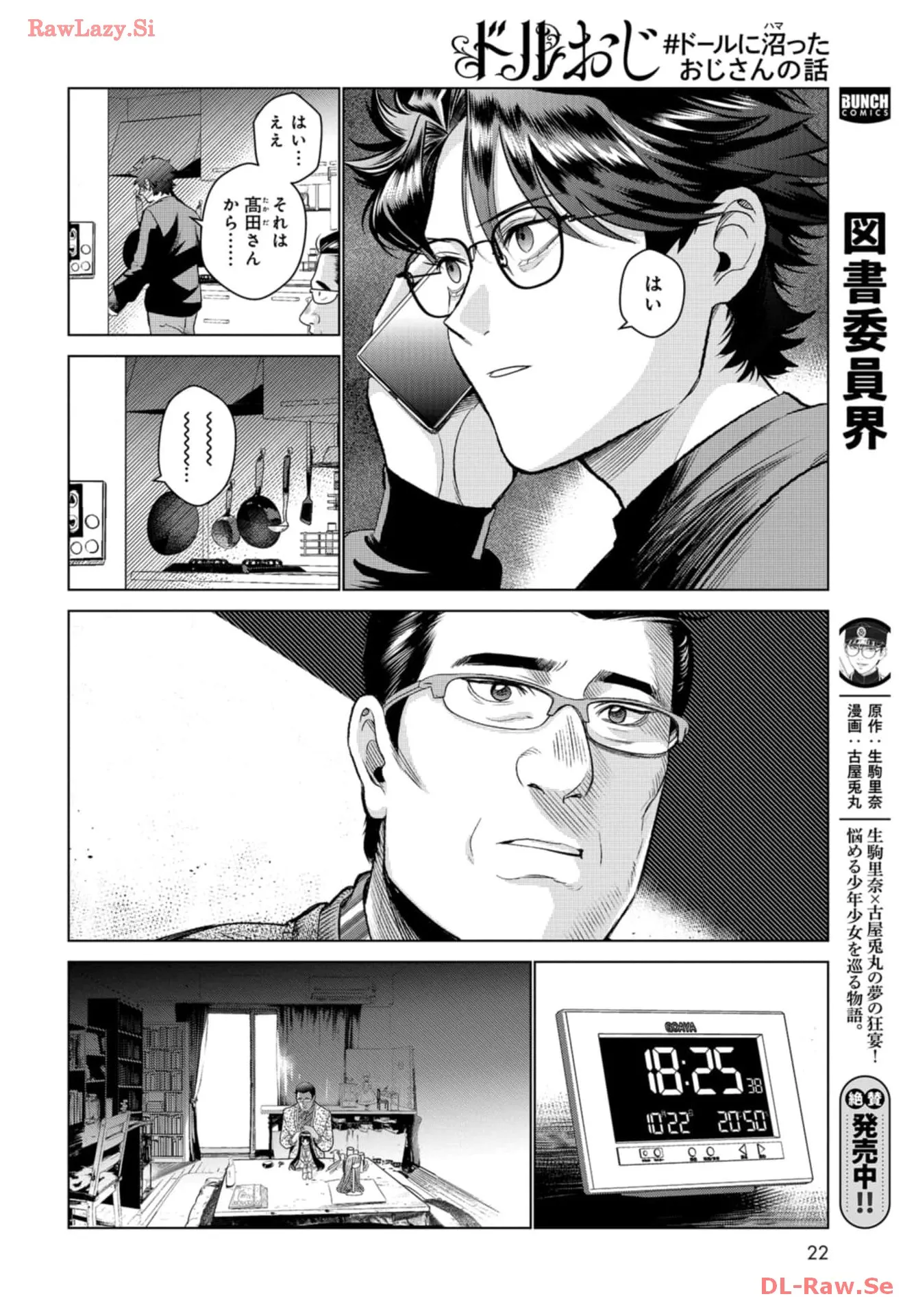 P21