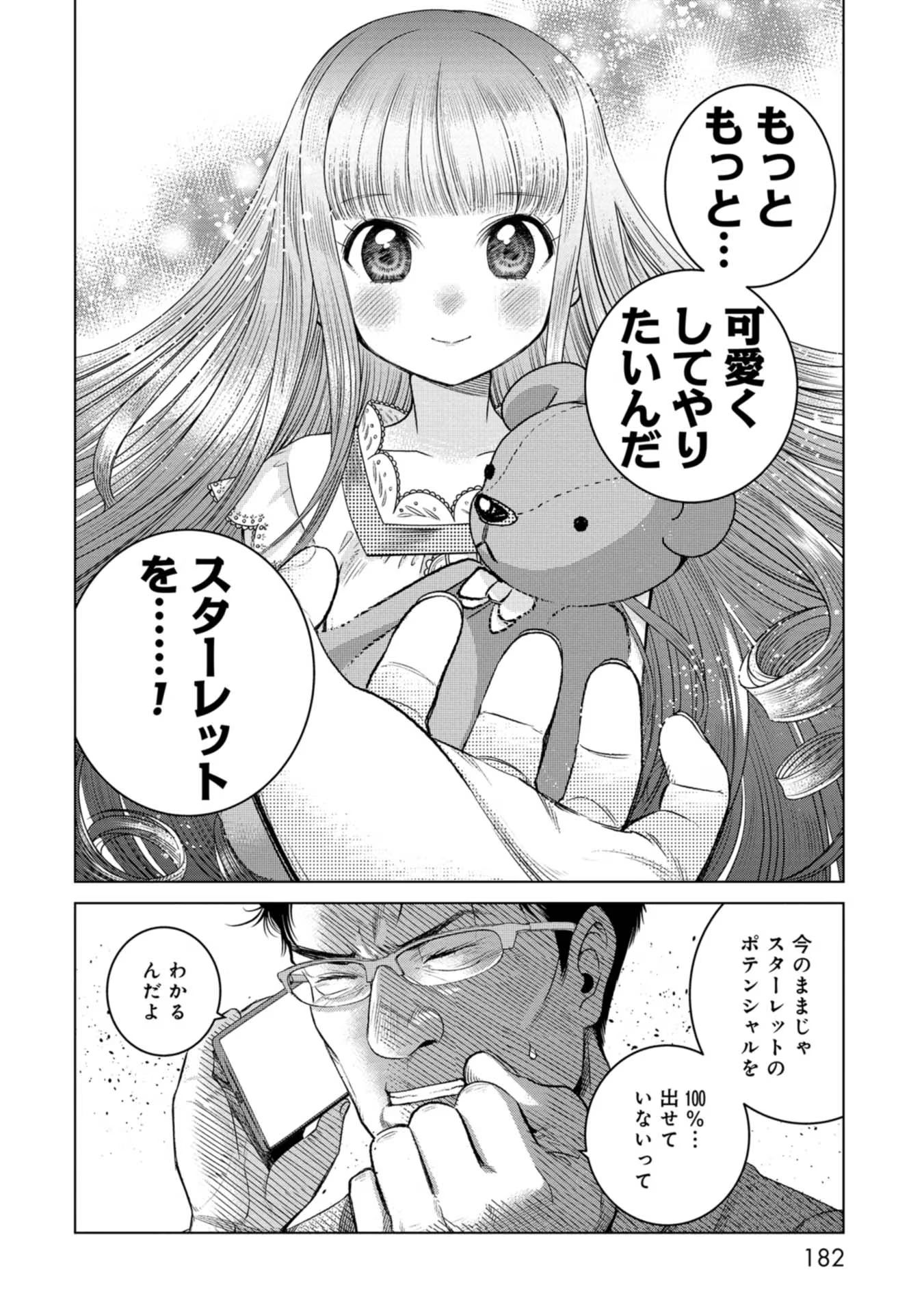 P18