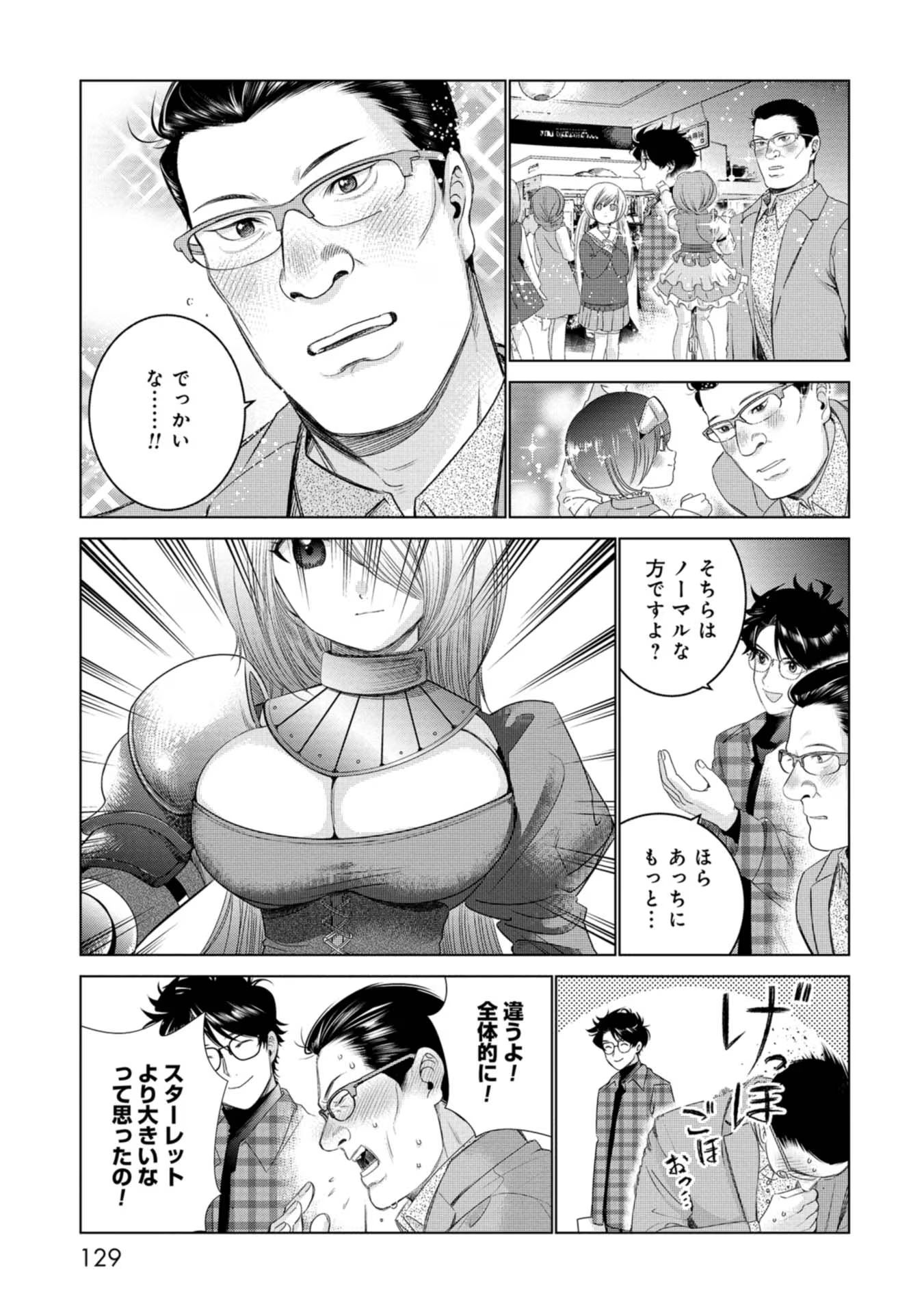 P17