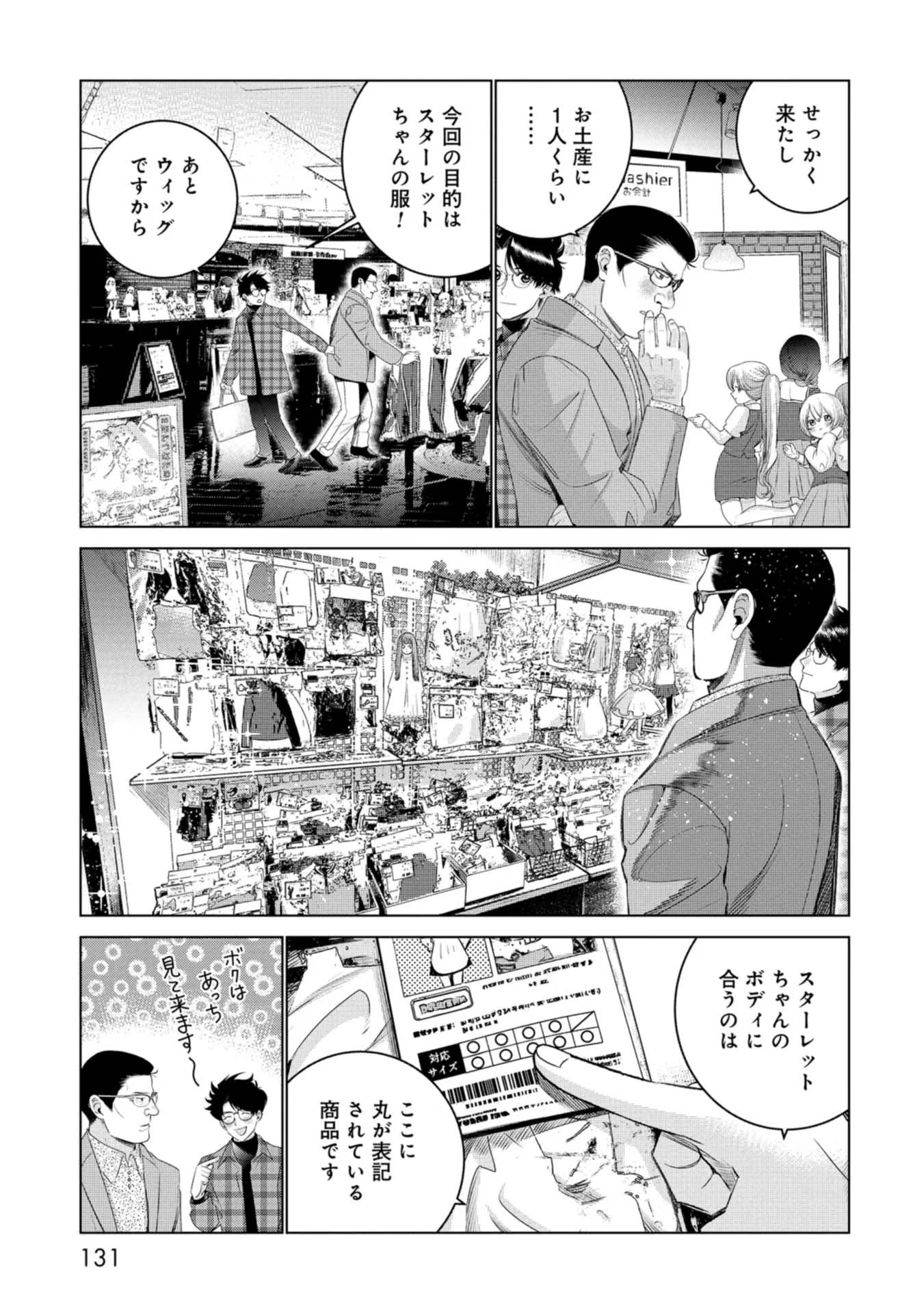 P19