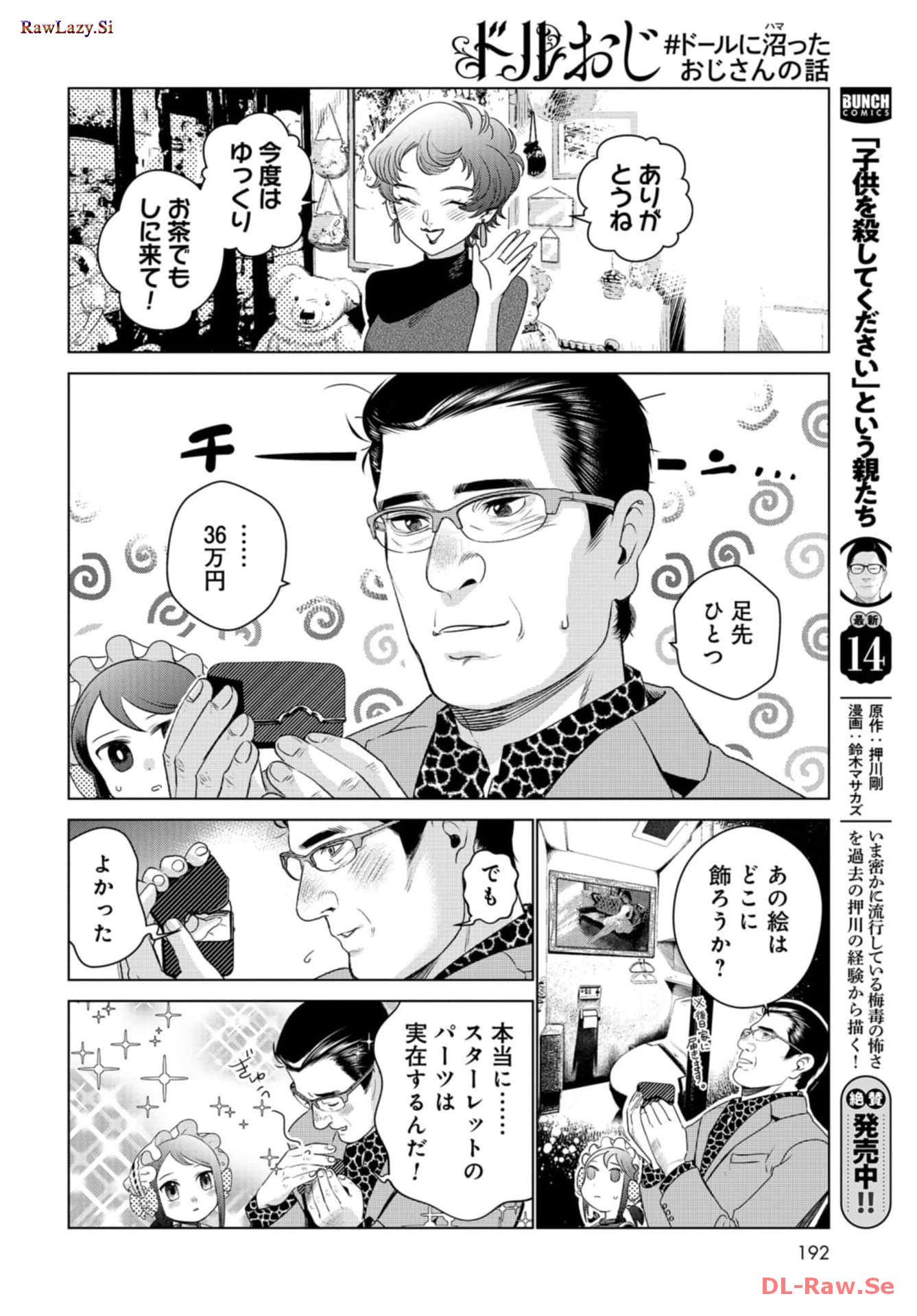 P22