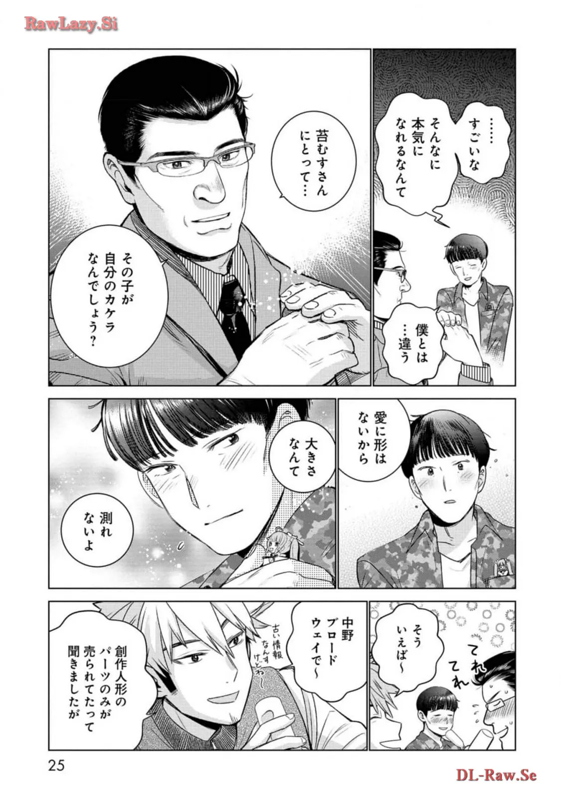 P23