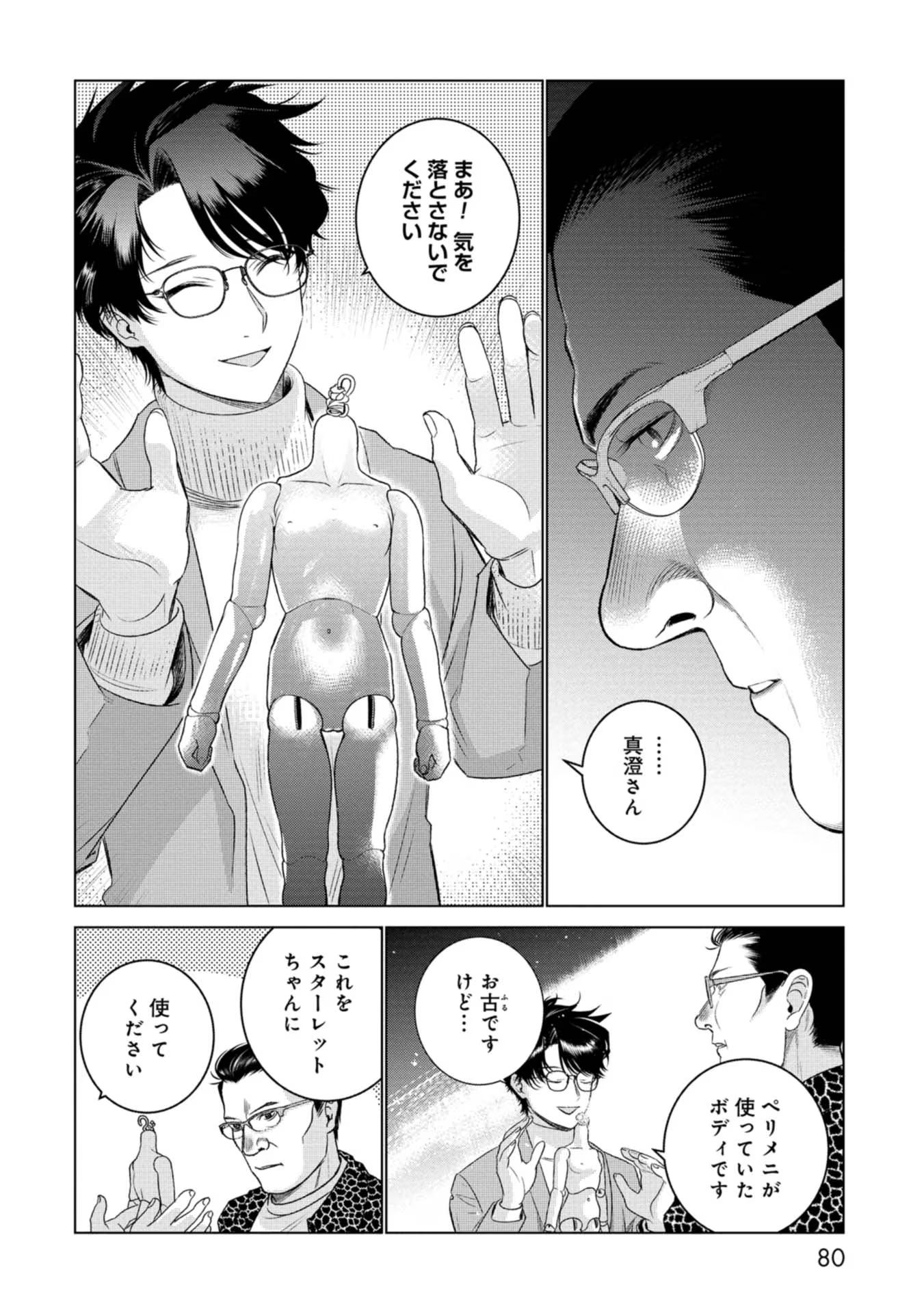 P10