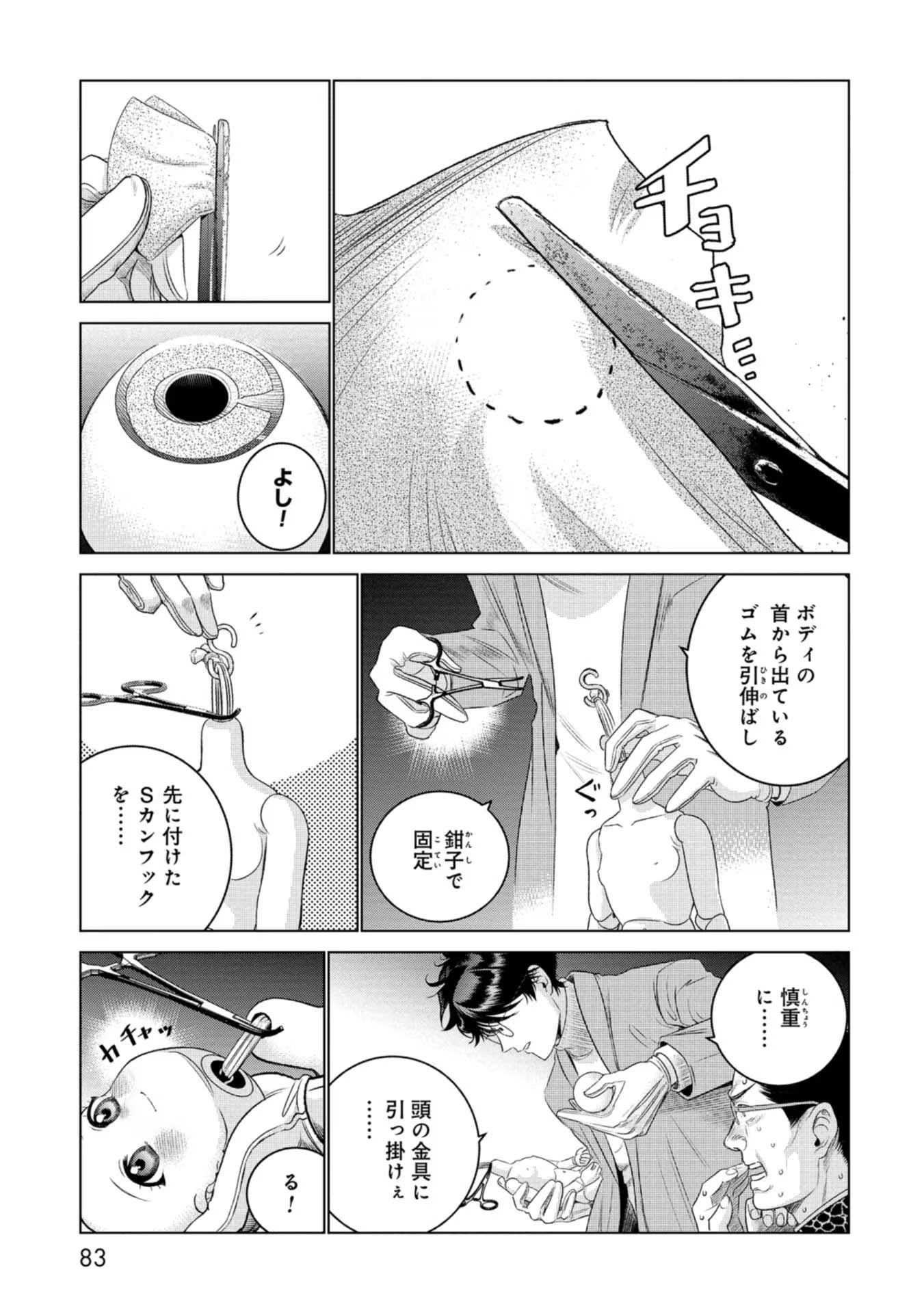 P13