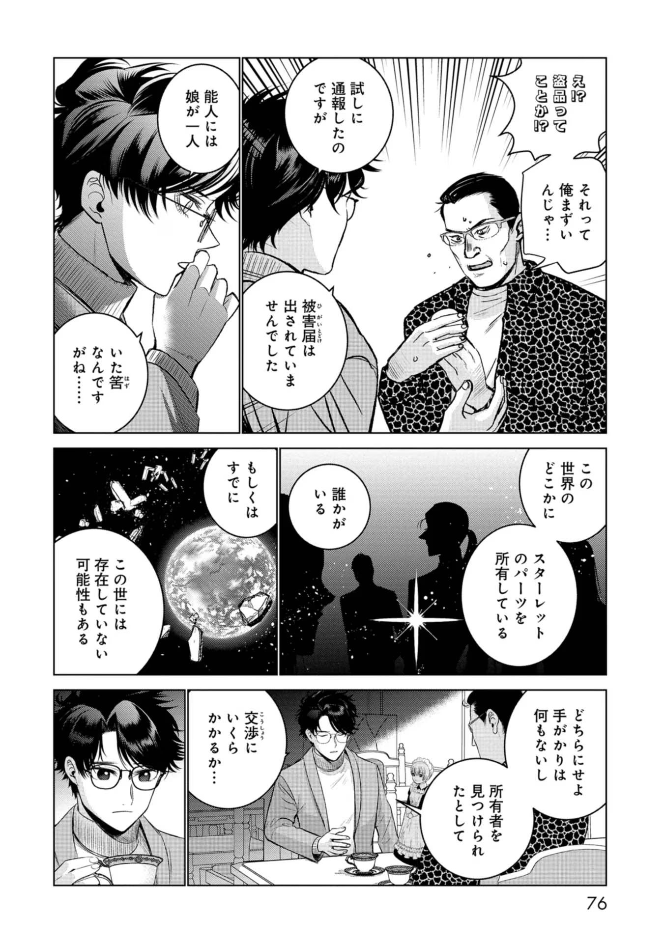 P6