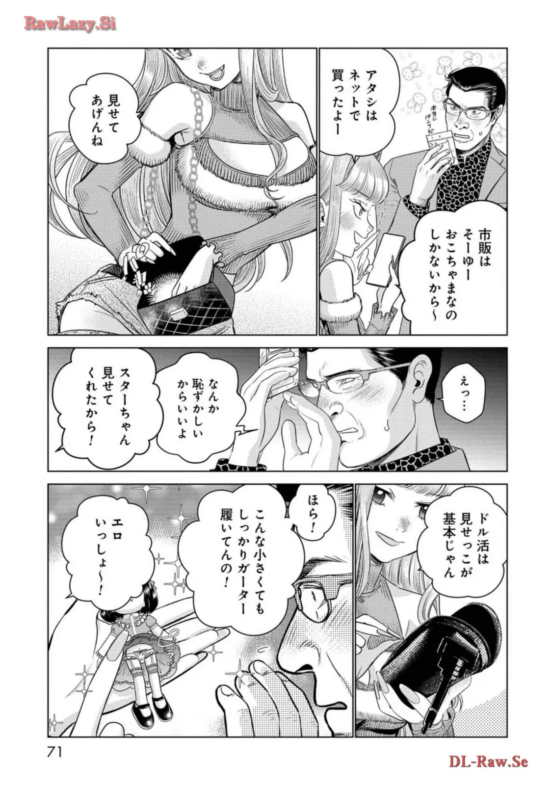 P19
