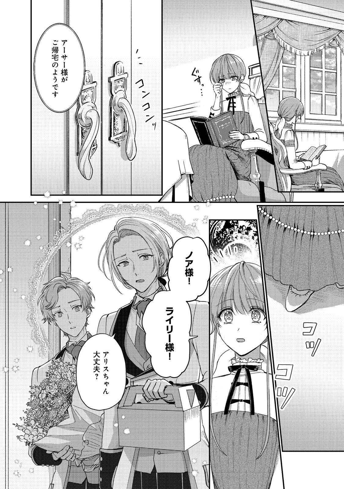 P16