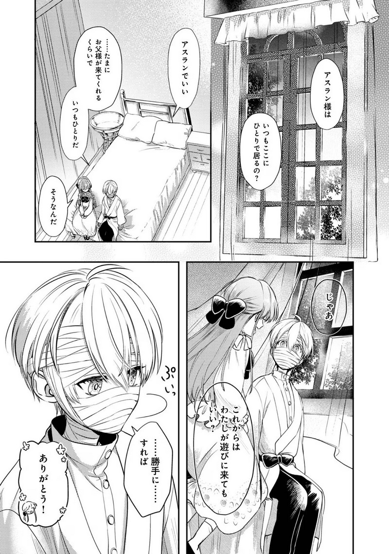 P19