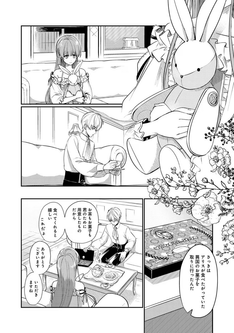 P4