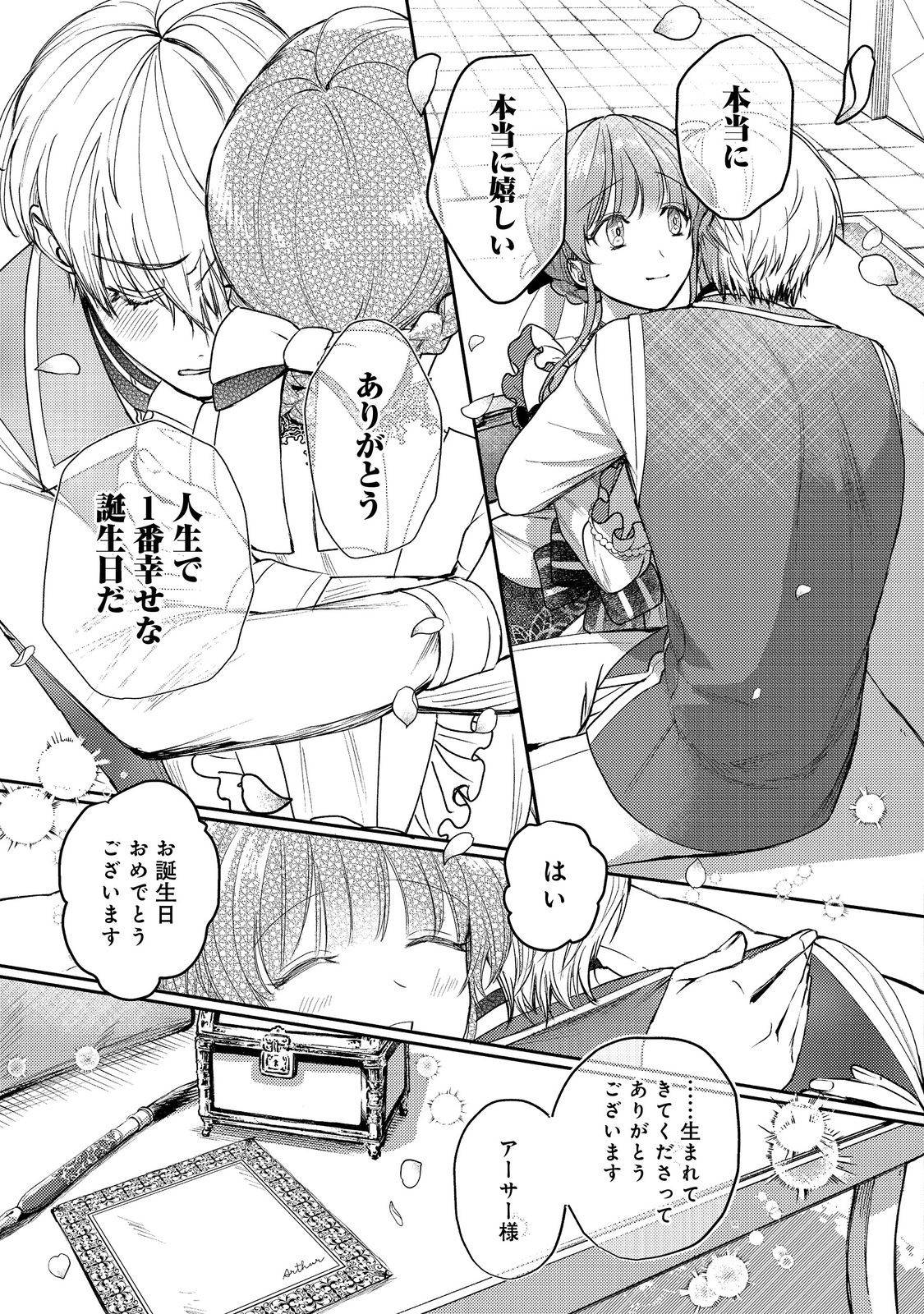 P25
