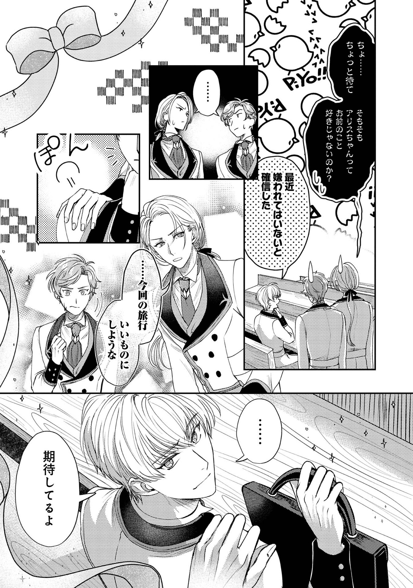 P29