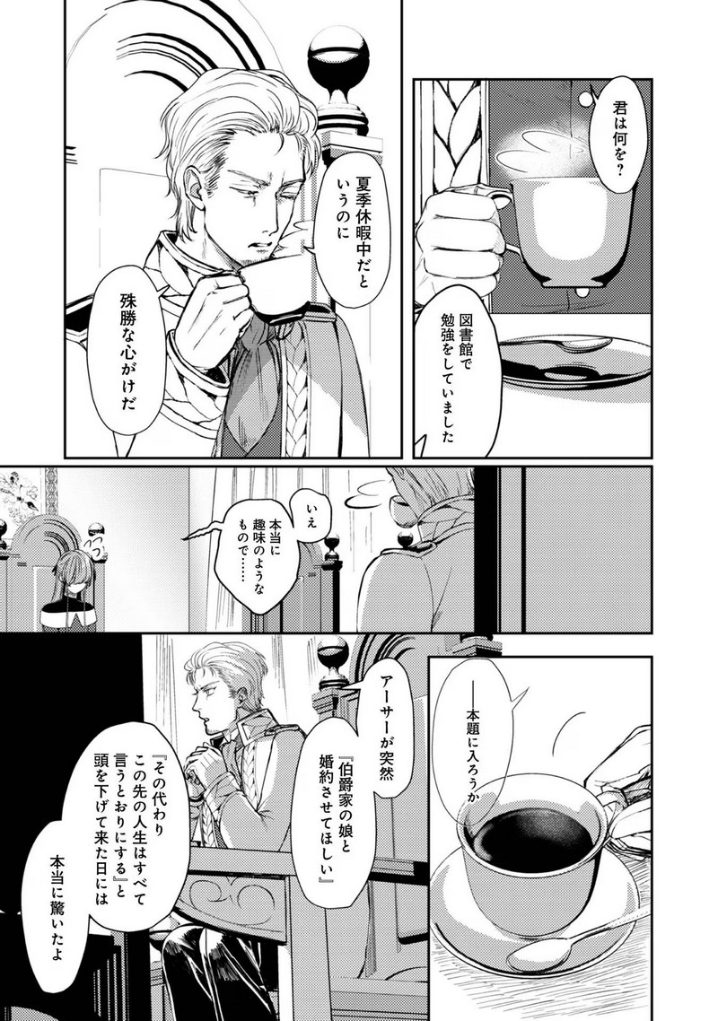 P21