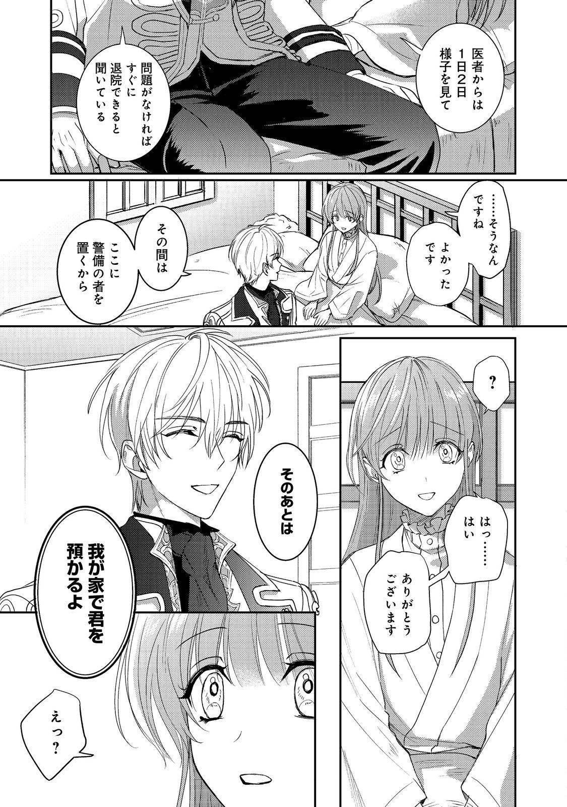 P21