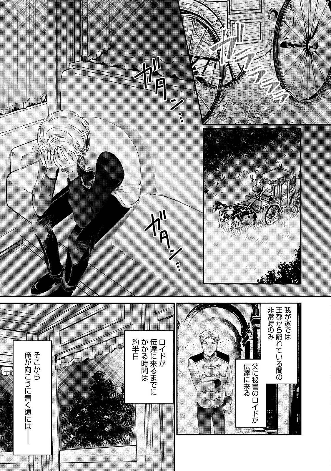 P3