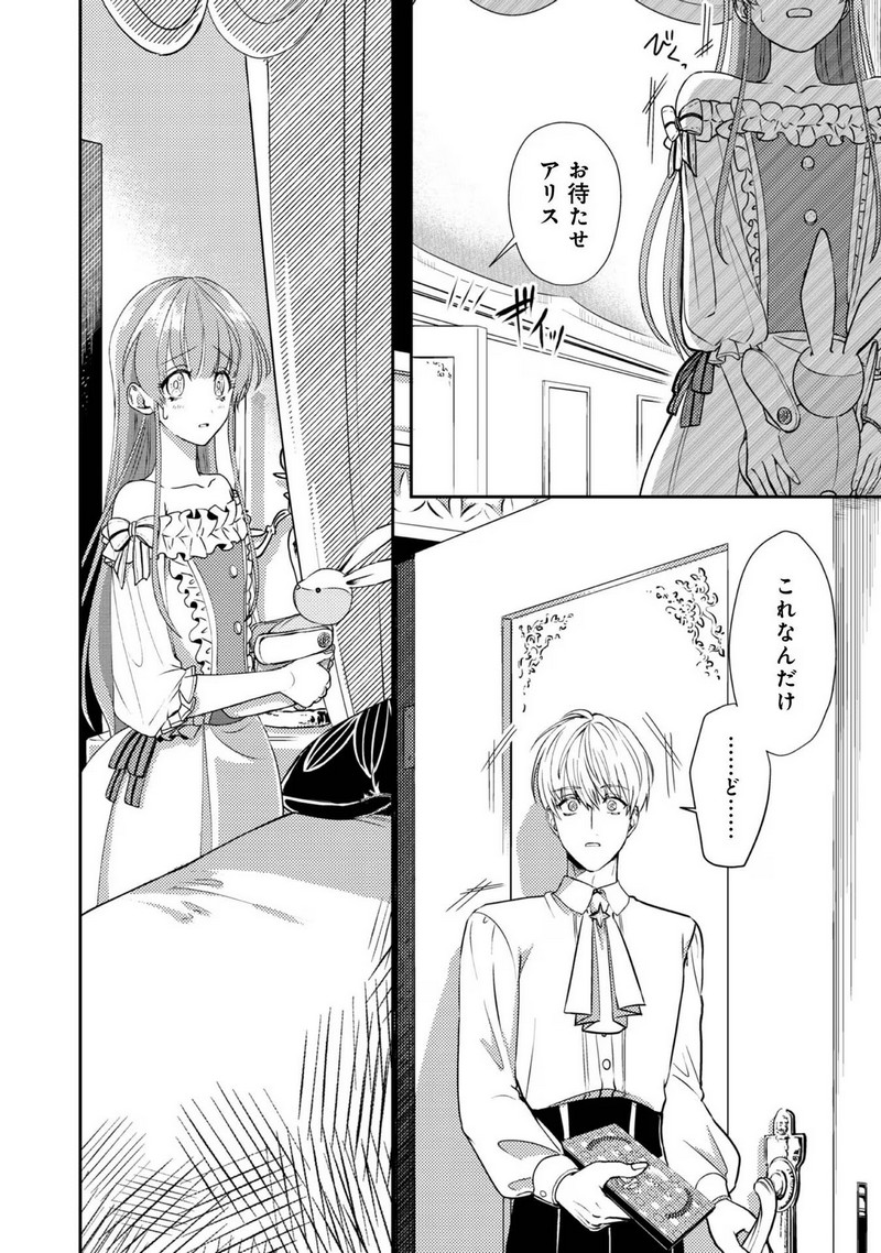 P26