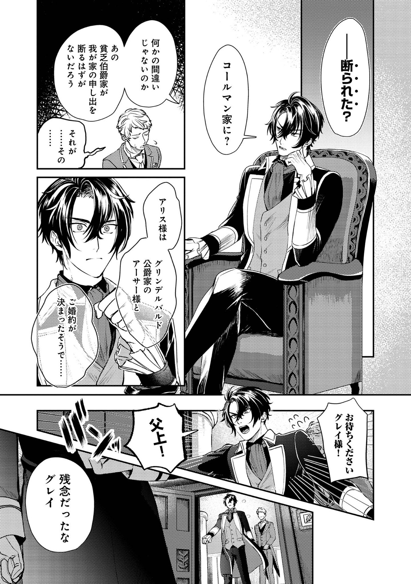 P30