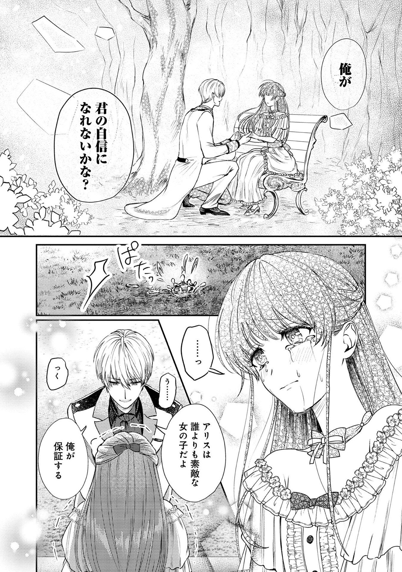 P32