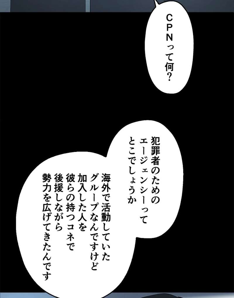P114