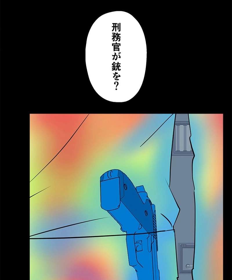 P55