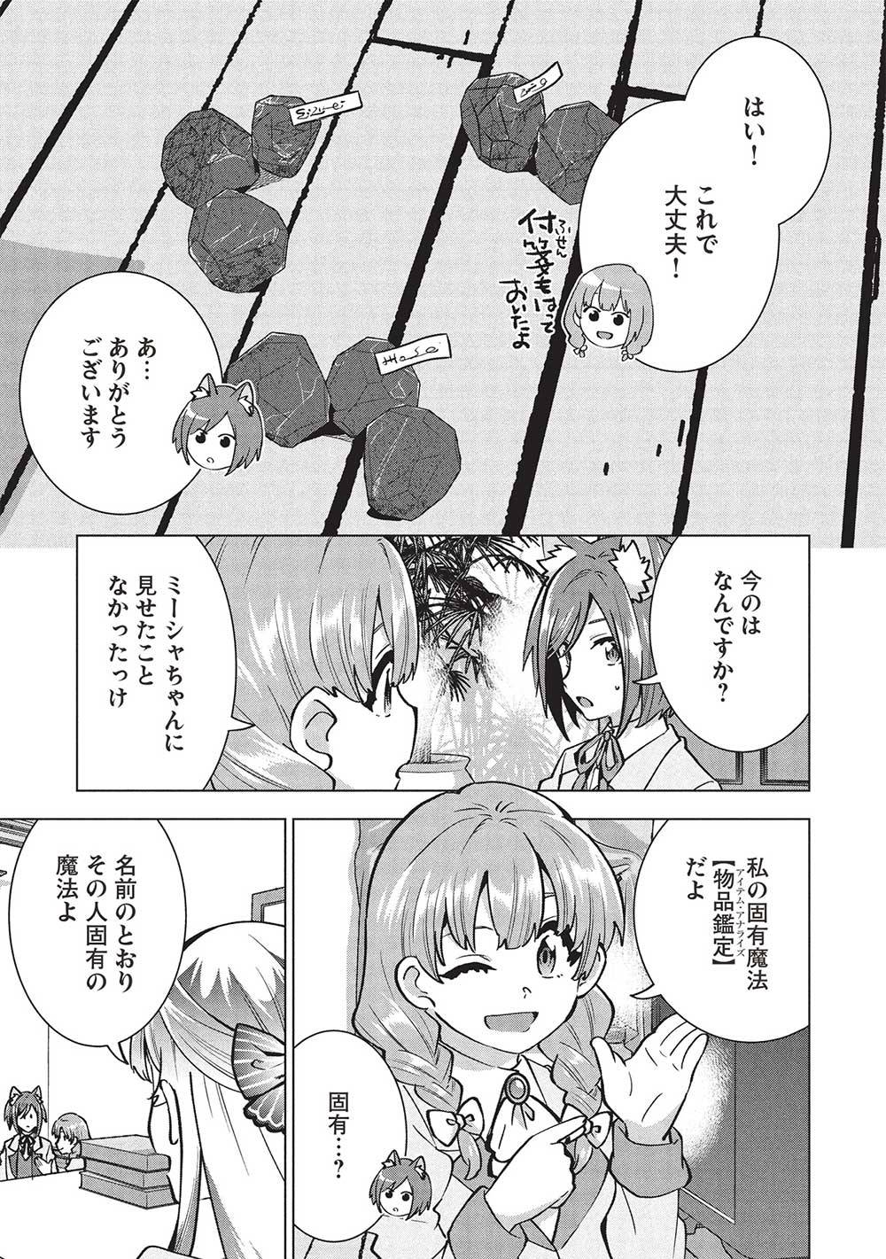 P7