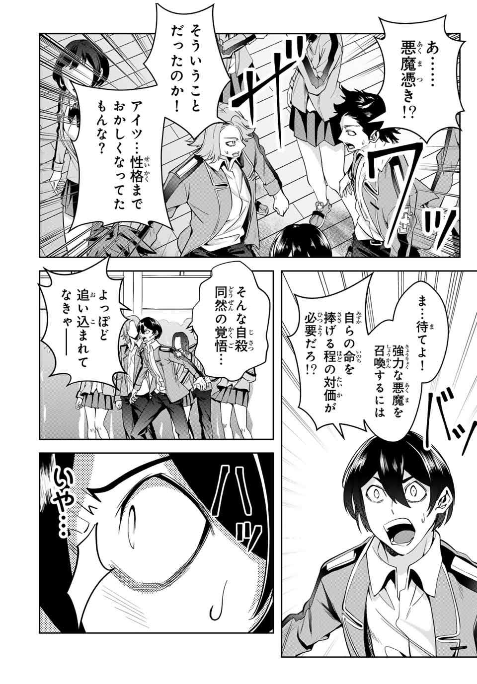 P16