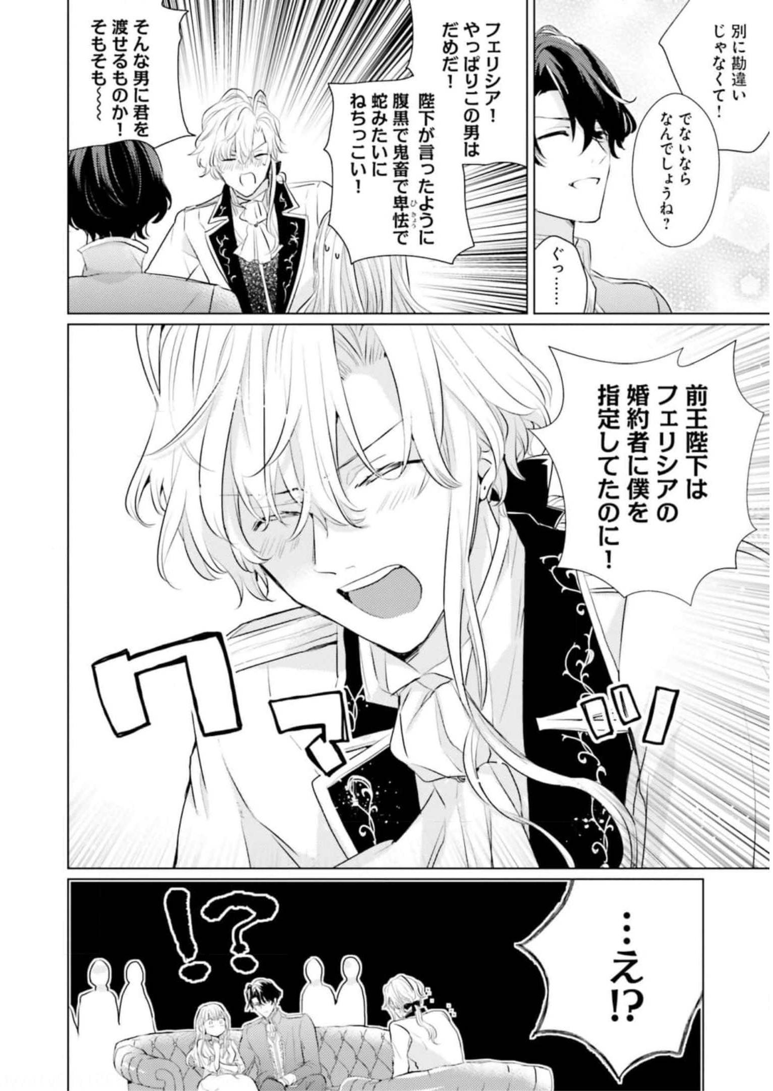 P32