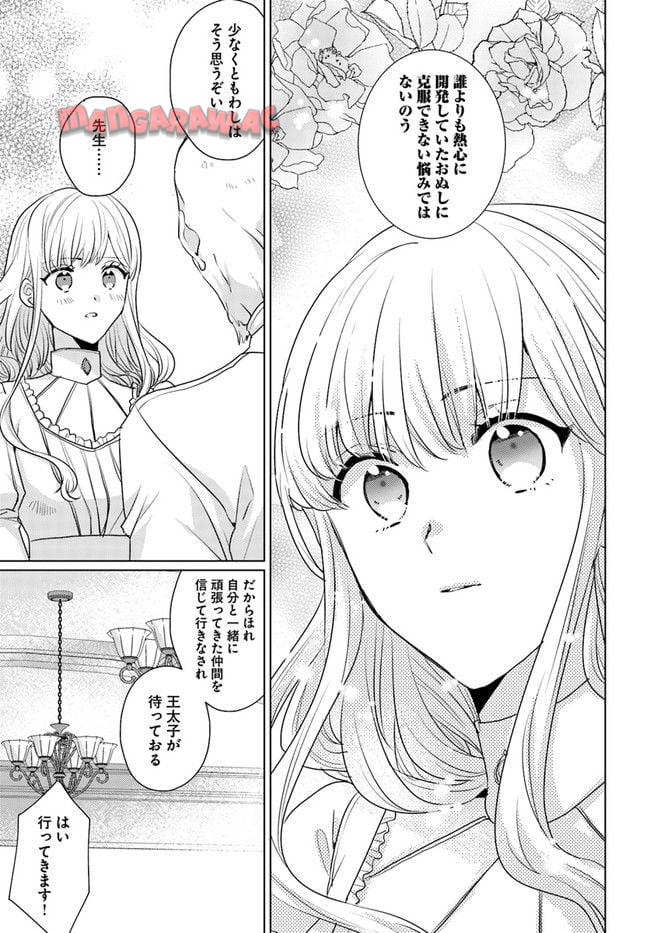 P29