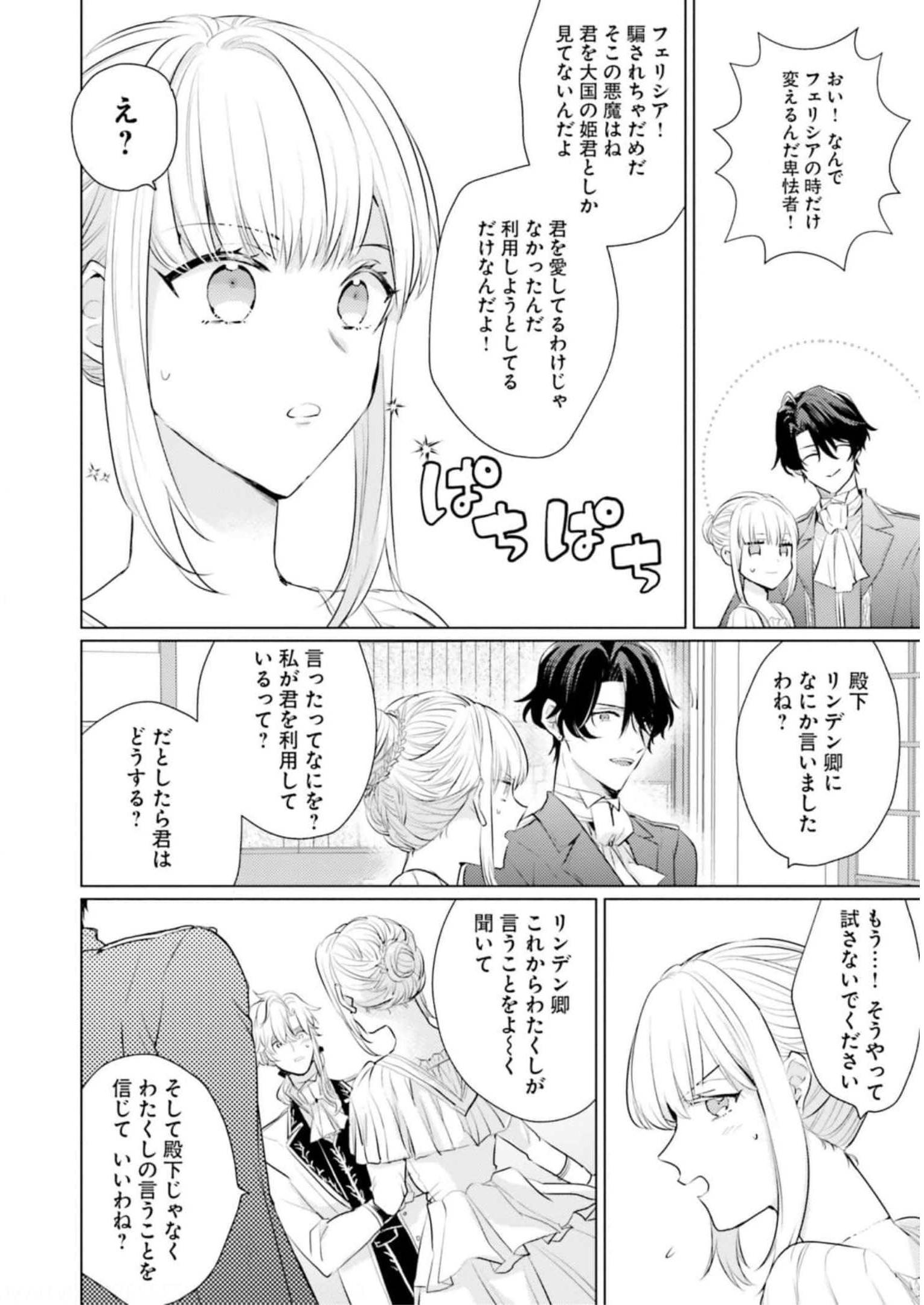 P28