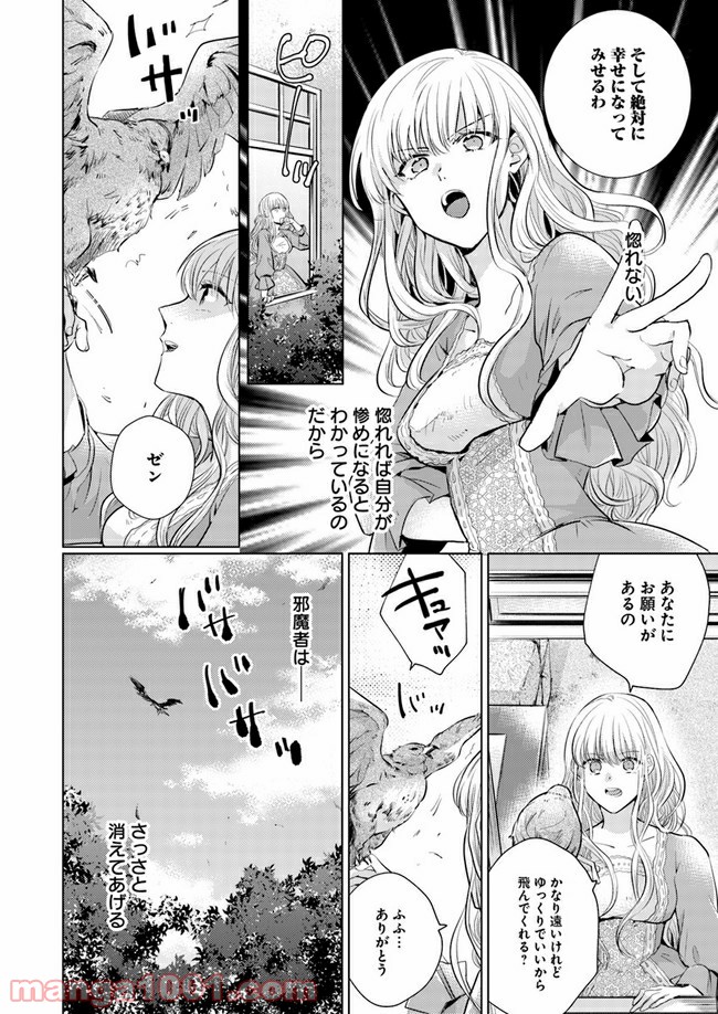 P26