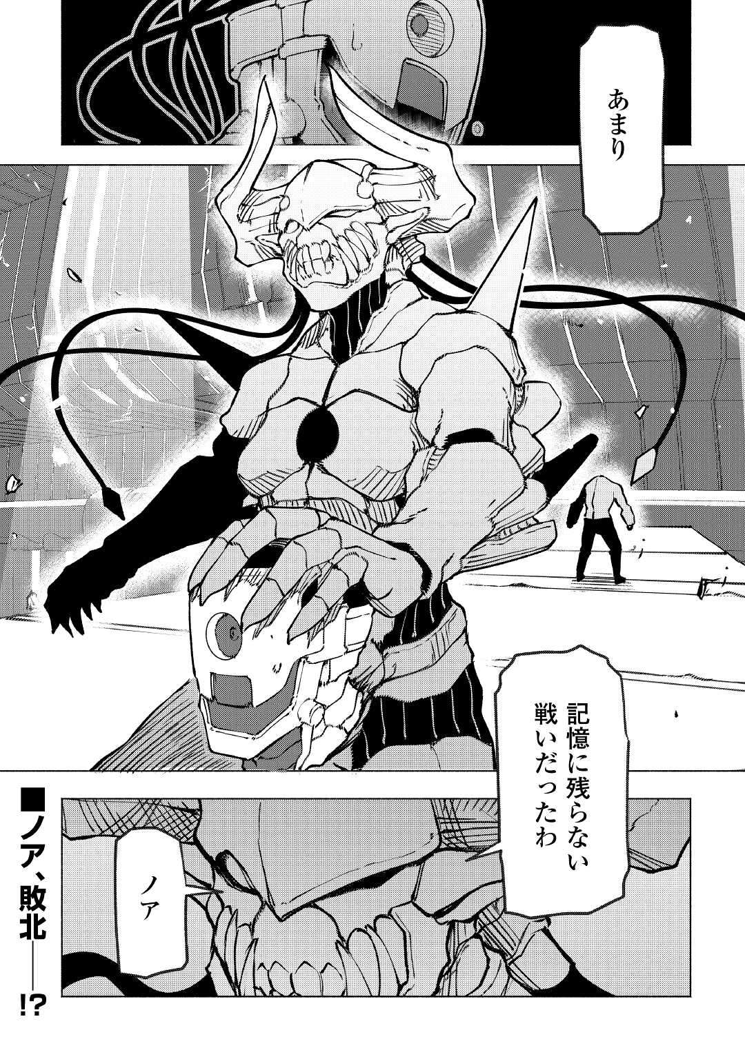 P22