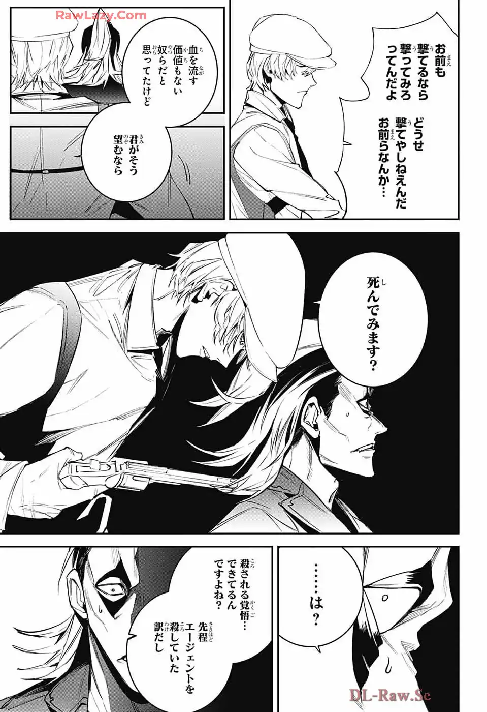 P39