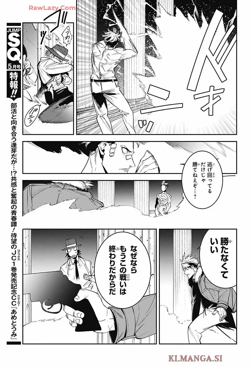 P38