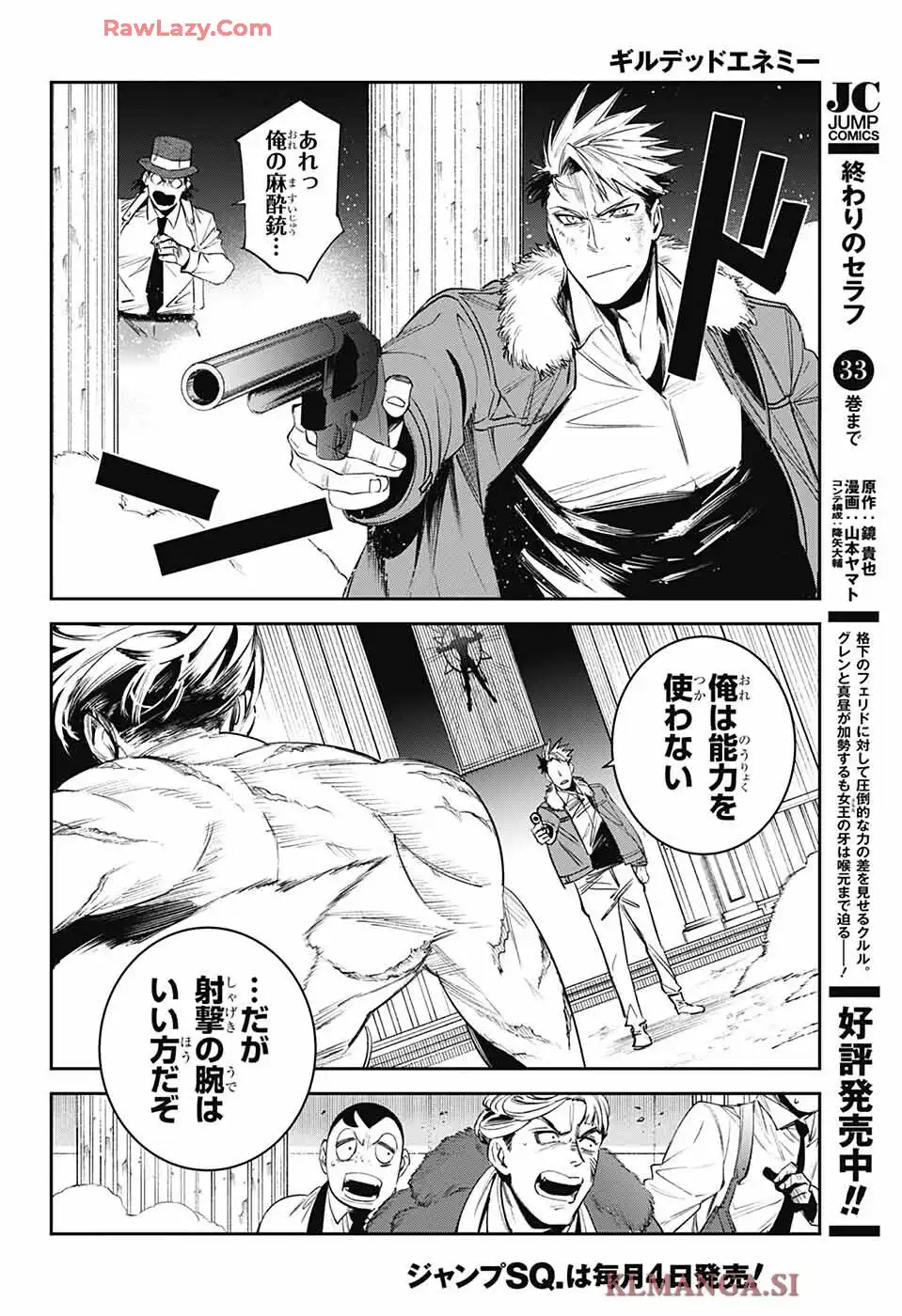 P39