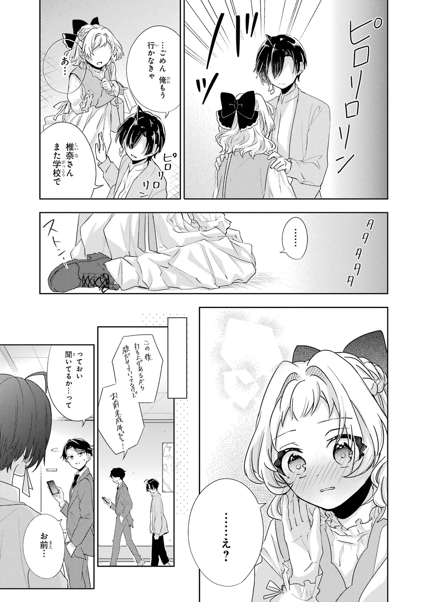 P33