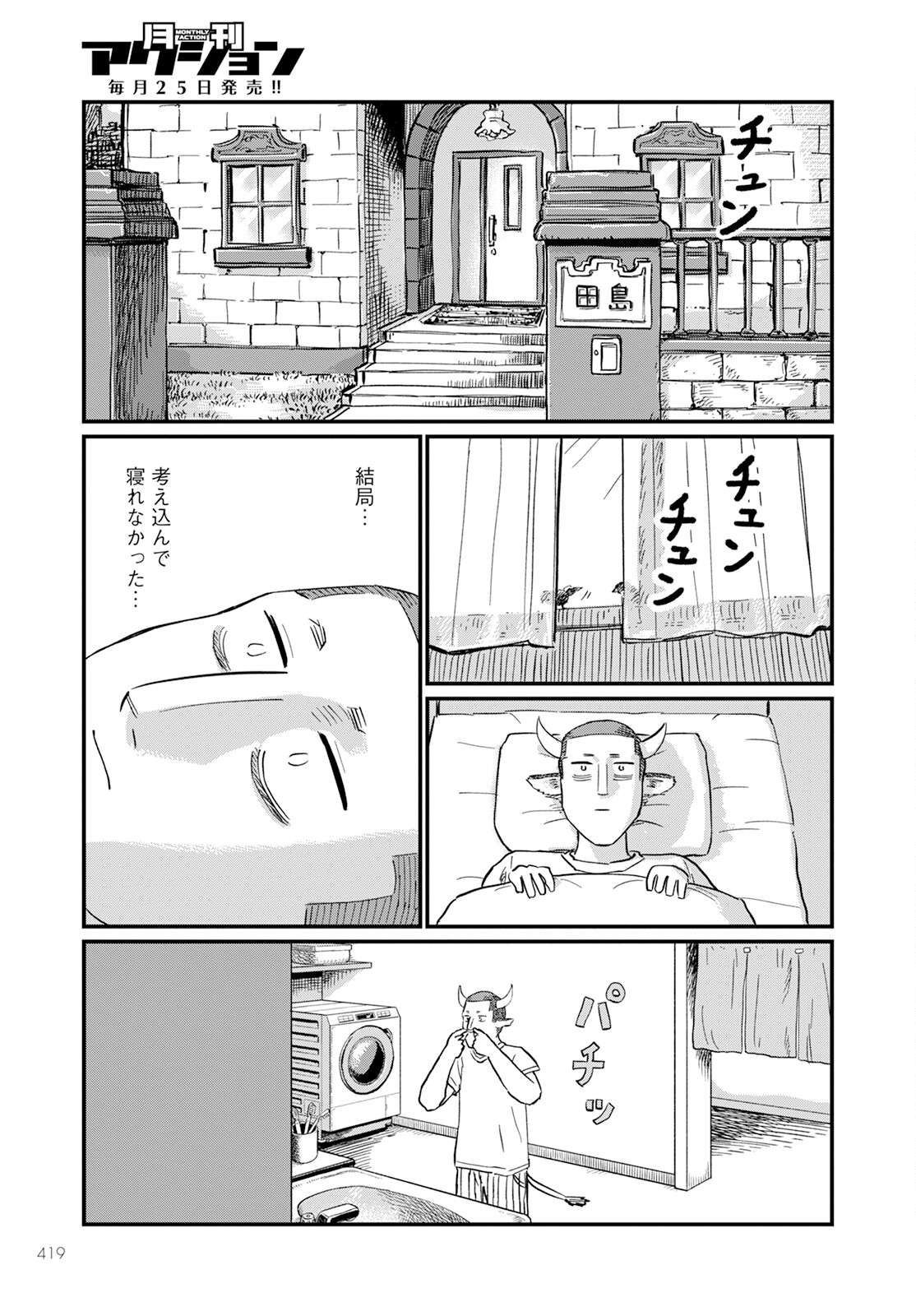 P17