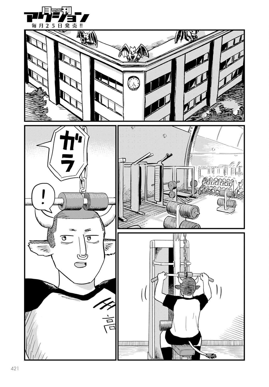 P19
