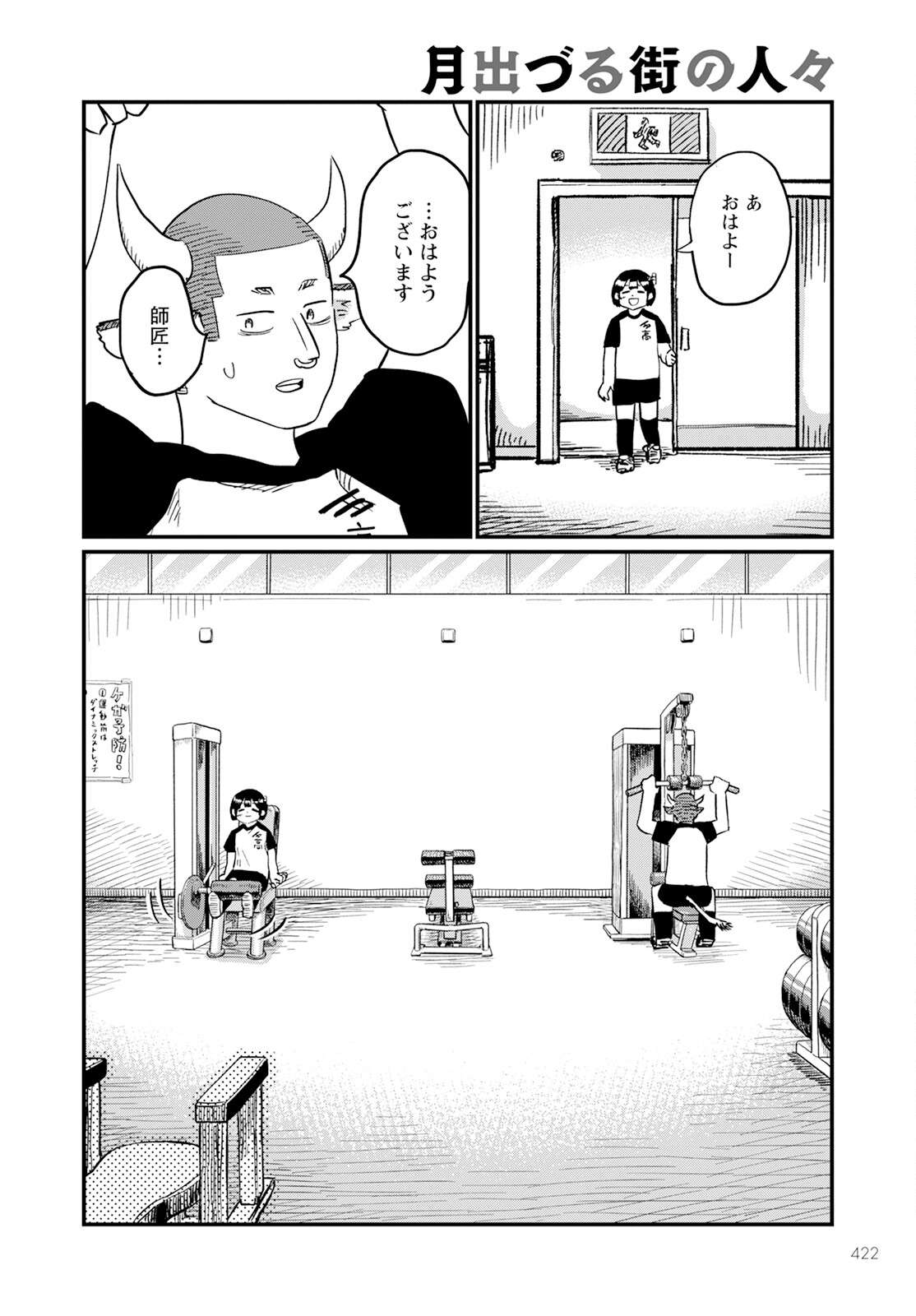P20