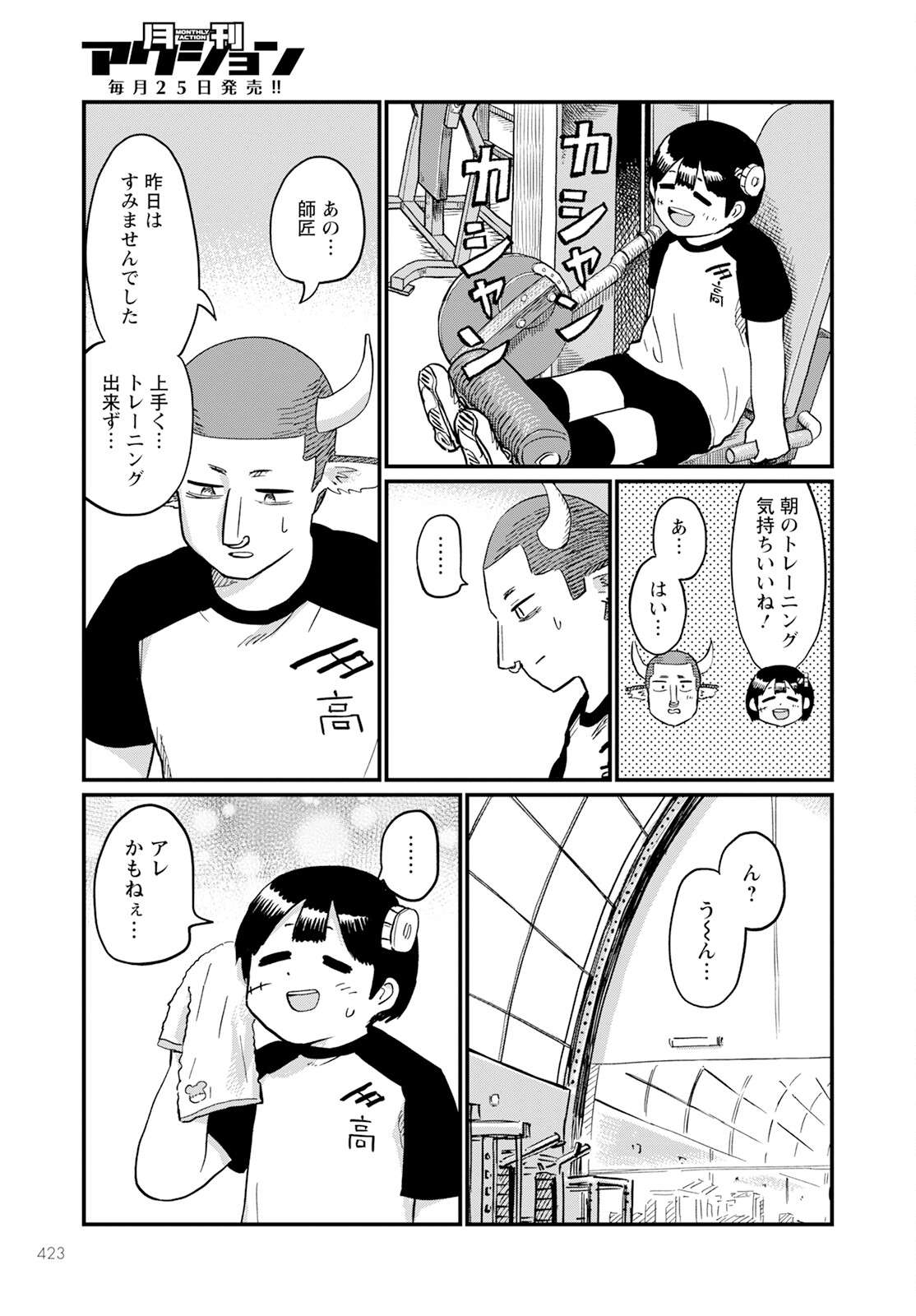 P21