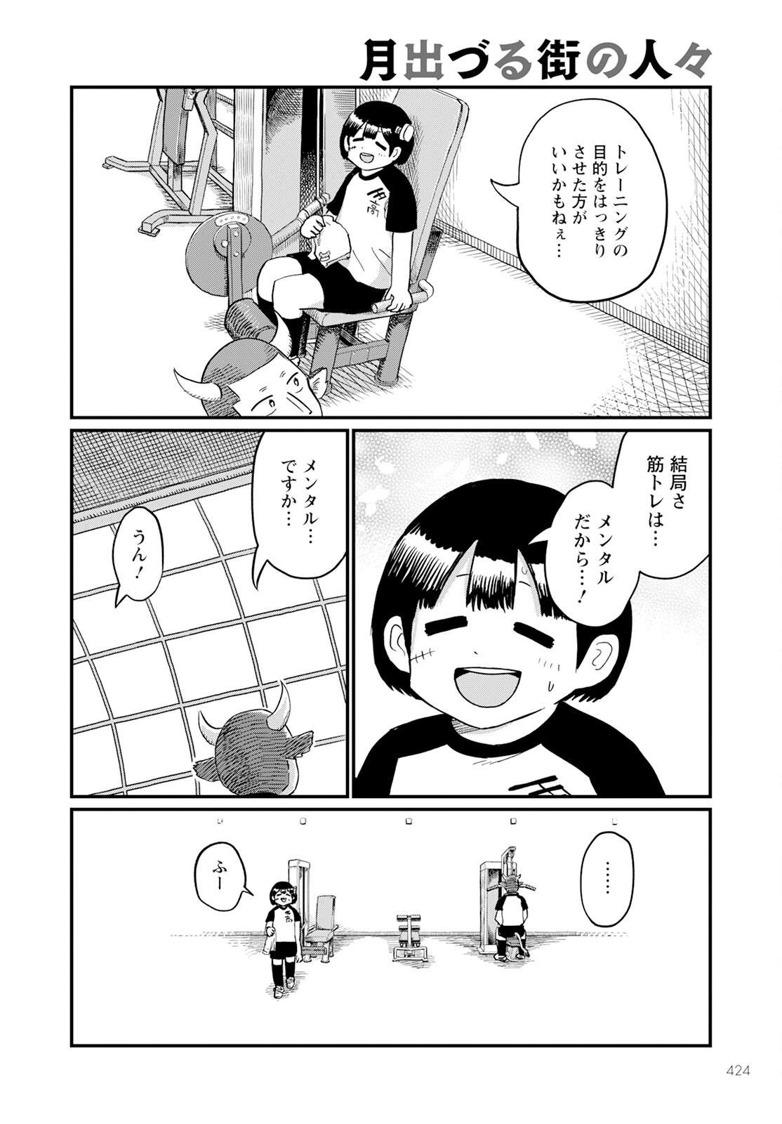 P22