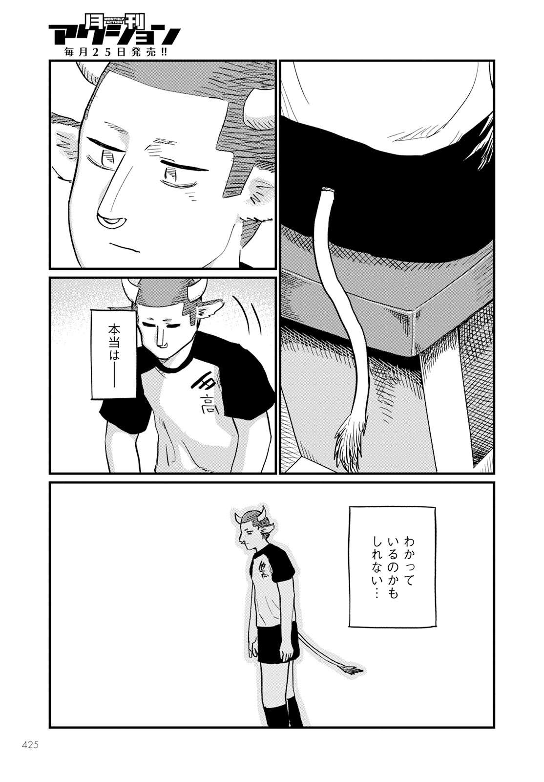 P23