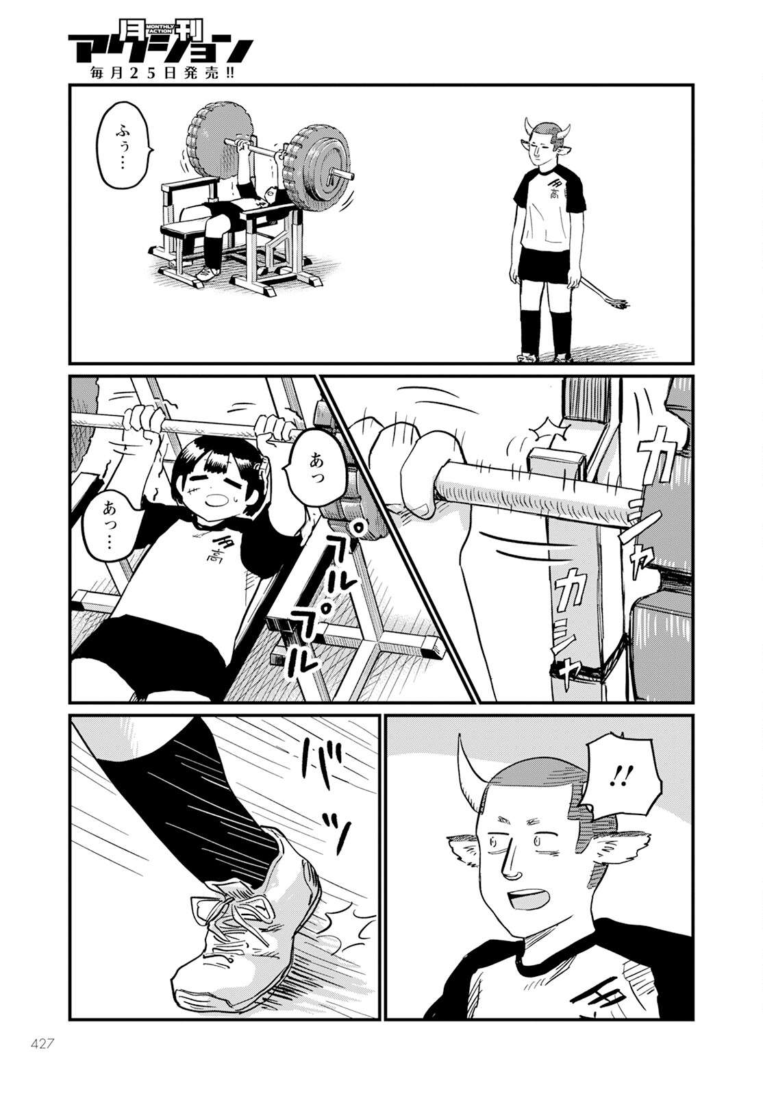 P25
