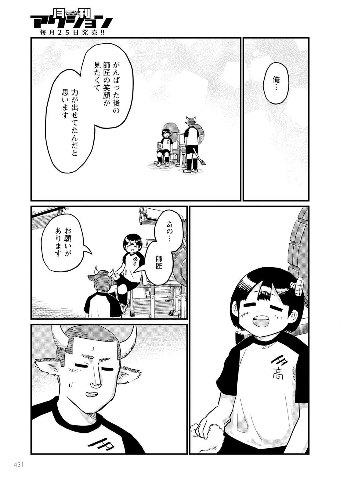 P29