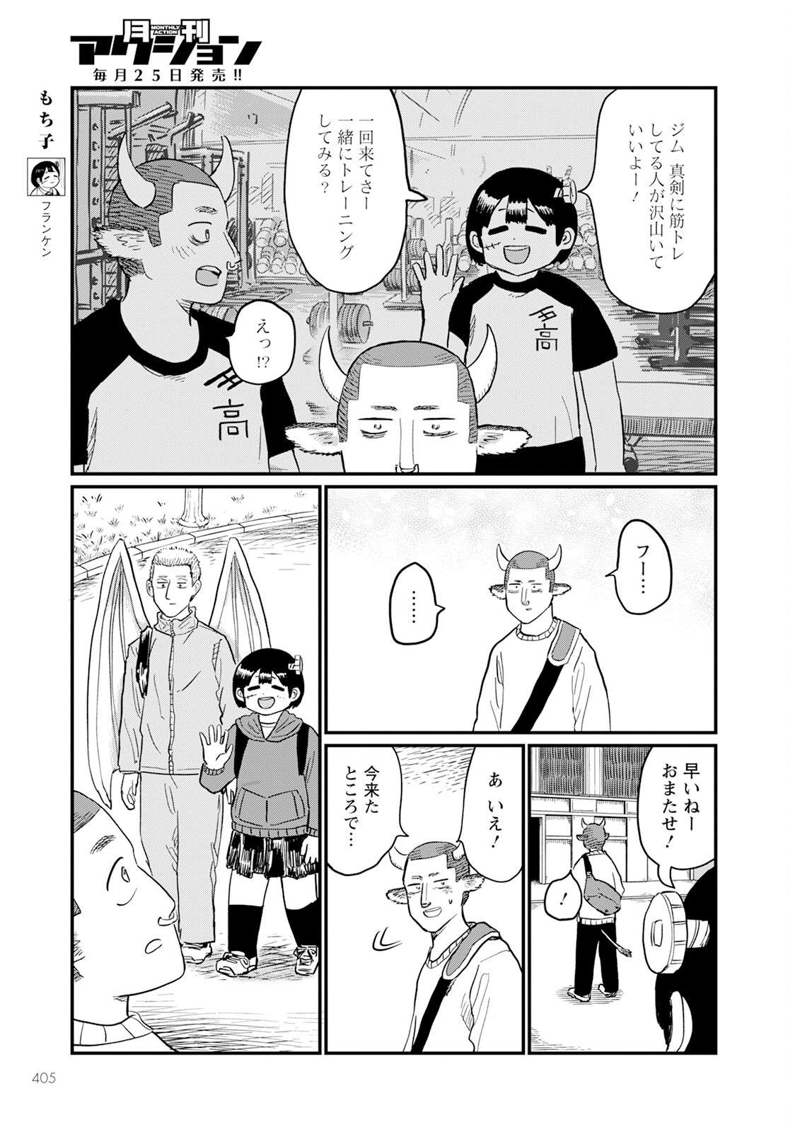 P3