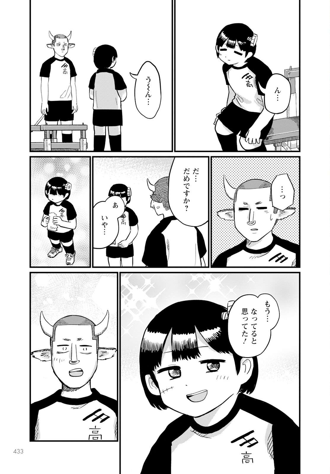 P31