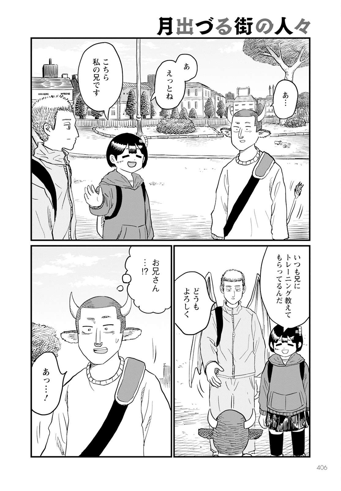P4