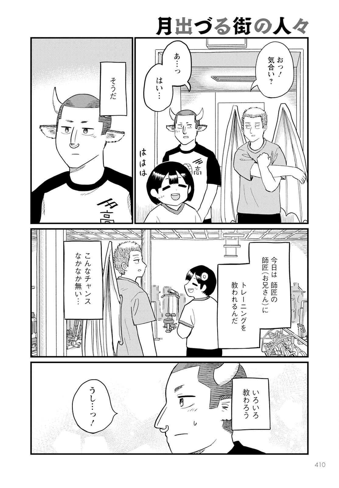 P8