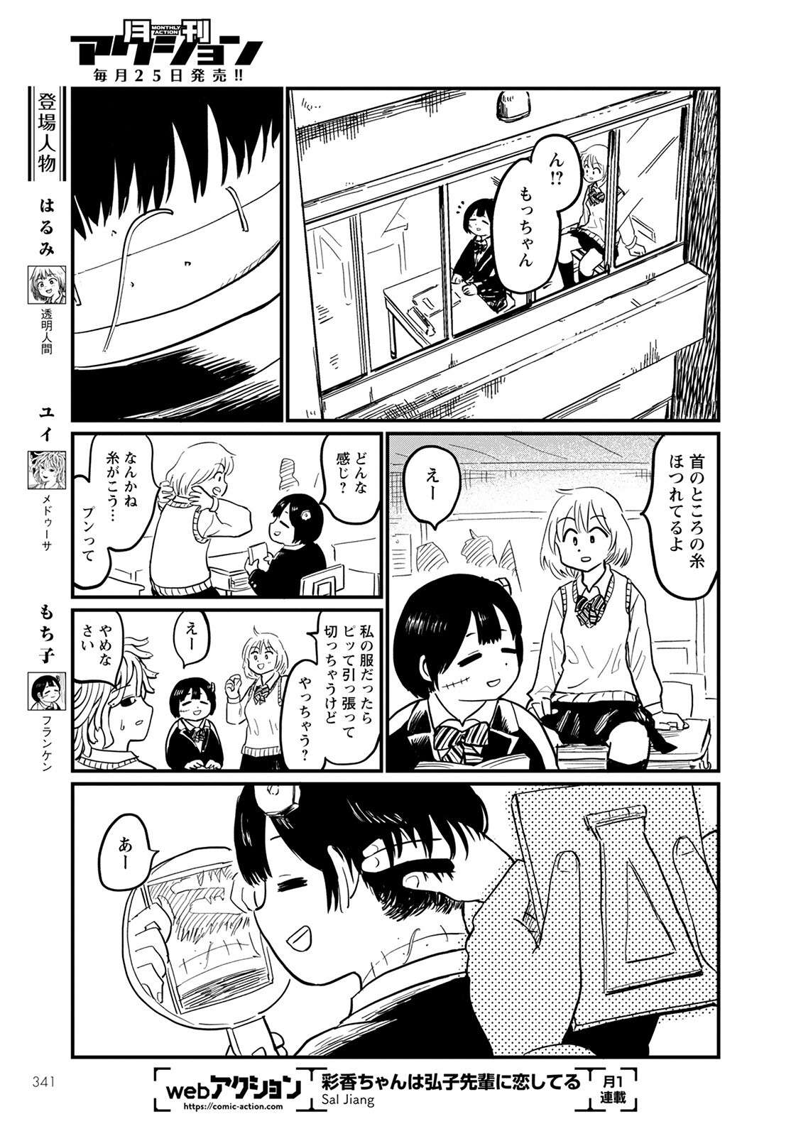 P3