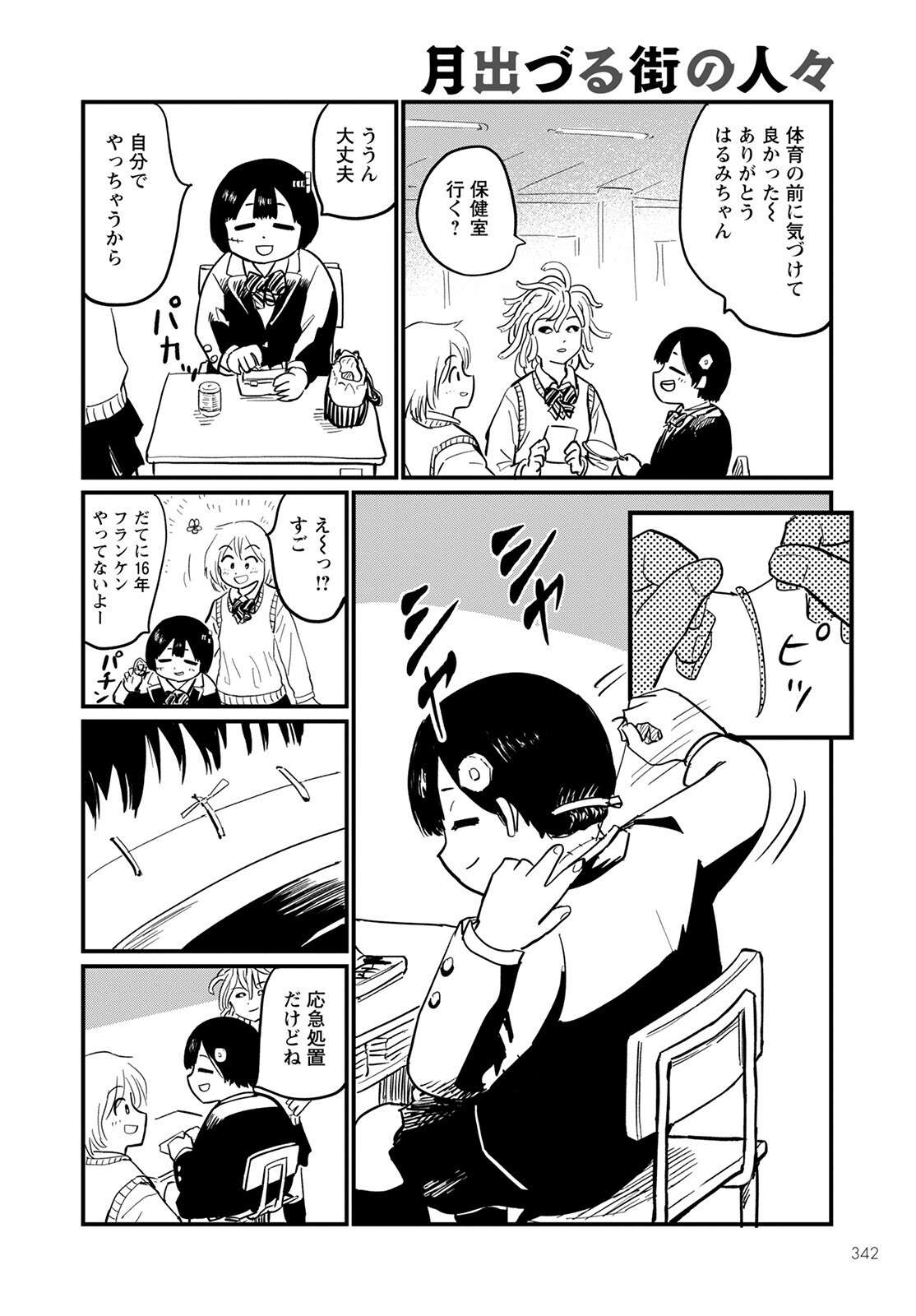 P4