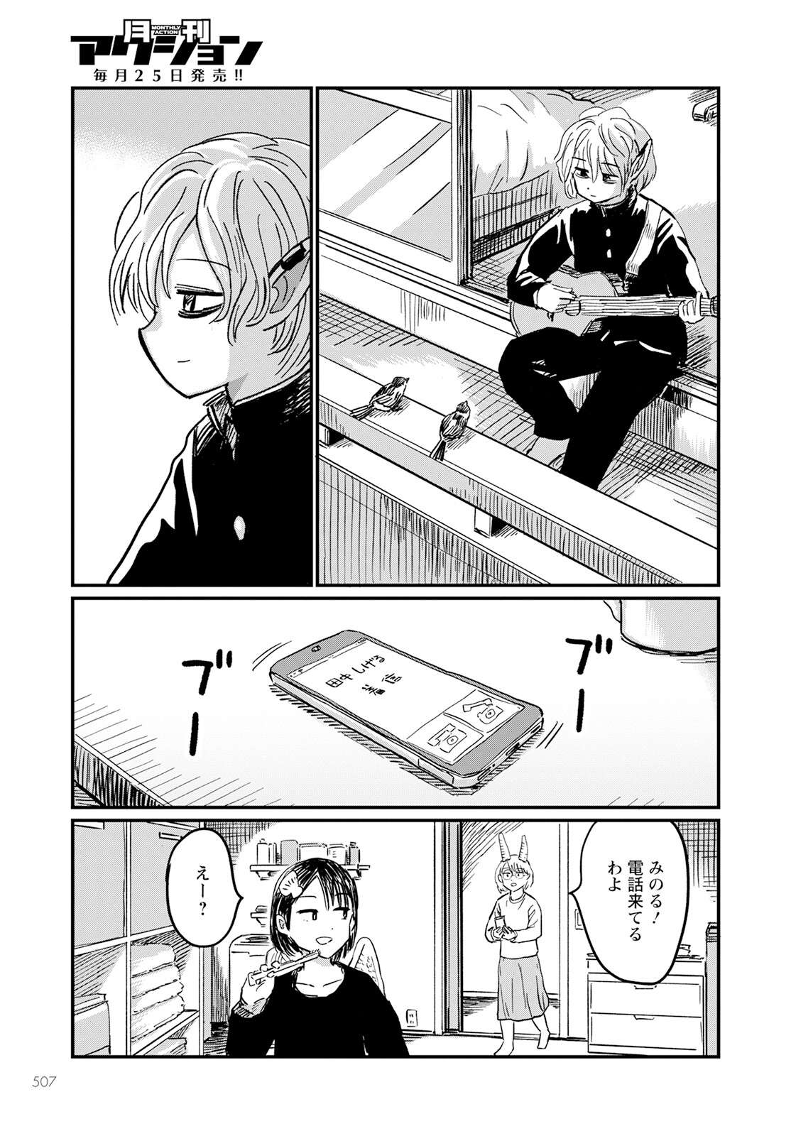 P15
