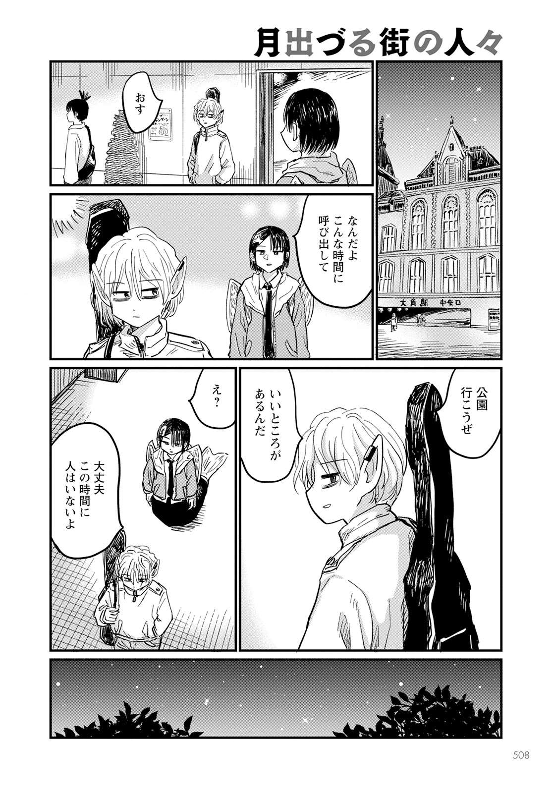 P16